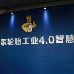 解码新“五朵金花”森麒麟智慧工厂塑大国重器