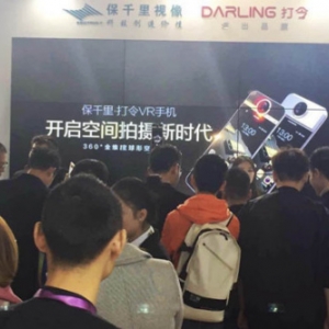 中移动全球合作伙伴大会闭幕 华为小米保千里手机抢眼