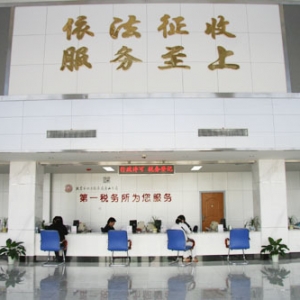 山东省人民政府办公厅关于扶持新注册小微企业发展的意见