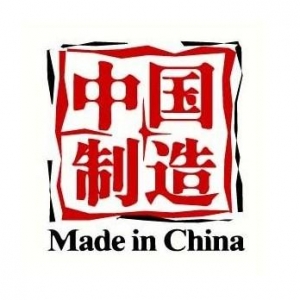 中国制造业利润下滑 不能全怪美国