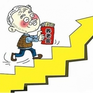 2017养老金改革新政策:加快出台养老保险制度改革方案